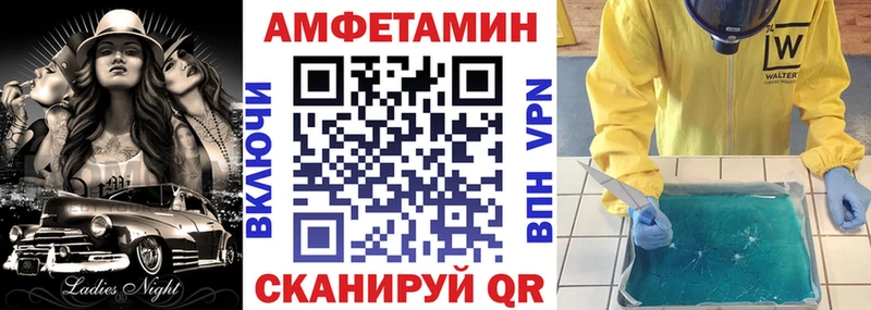 где продают наркотики  Барыш  АМФЕТАМИН VHQ 