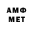МЕТАДОН белоснежный Shannon Smith