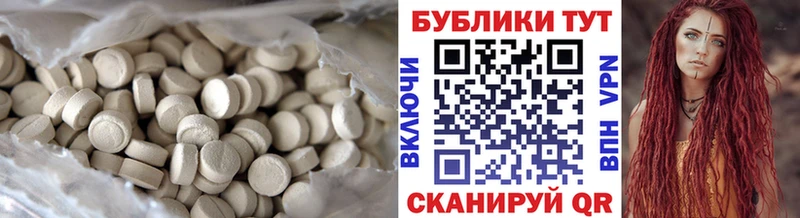 Ecstasy 250 мг  мориарти состав  Барыш 
