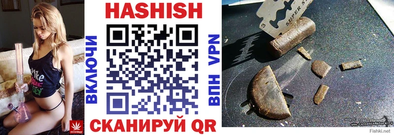 Гашиш VHQ  hydra вход  Барыш 