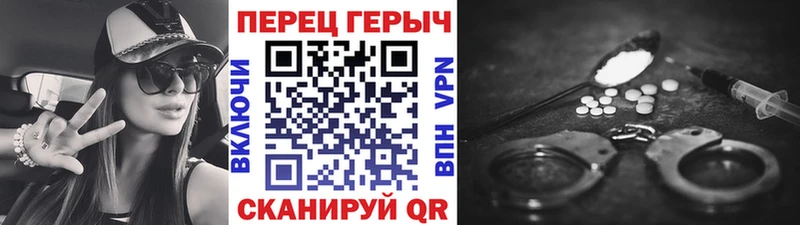 ГЕРОИН герыч  Барыш 