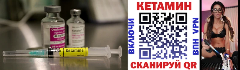 КЕТАМИН VHQ  Барыш 