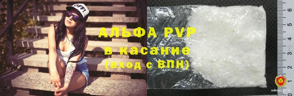 гашишное масло Арсеньев