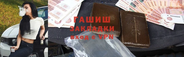 гашишное масло Армянск