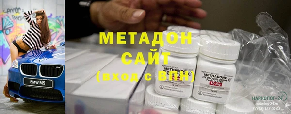 гашишное масло Армянск