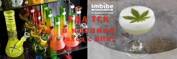 гашишное масло Арсеньев