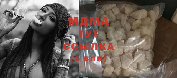 гашишное масло Арсеньев