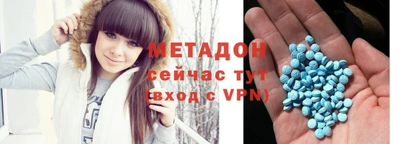 гашишное масло Армянск
