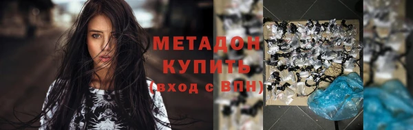 гашишное масло Армянск