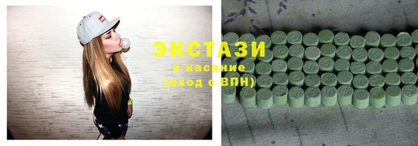 гашишное масло Арсеньев