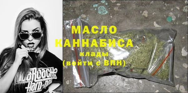 гашишное масло Армянск