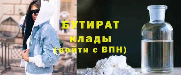 гашишное масло Армянск