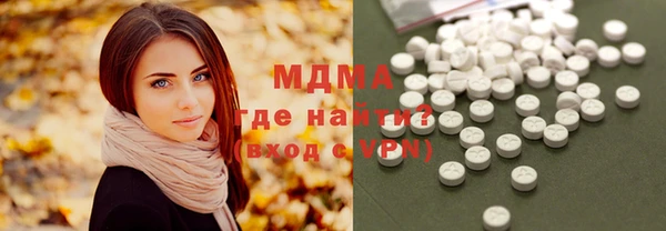 MDMA Аркадак
