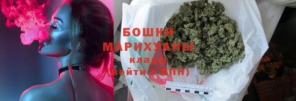 гашишное масло Арсеньев