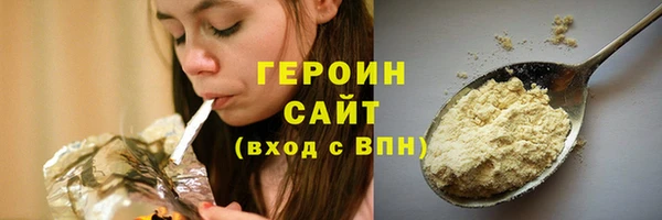 MDMA Аркадак