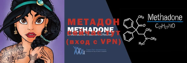 гашишное масло Армянск