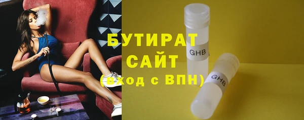 гашишное масло Арсеньев