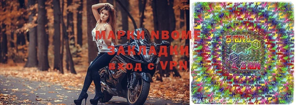 MDMA Аркадак