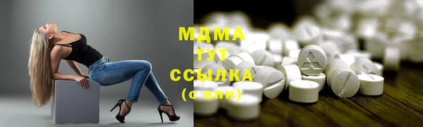 гашишное масло Арсеньев
