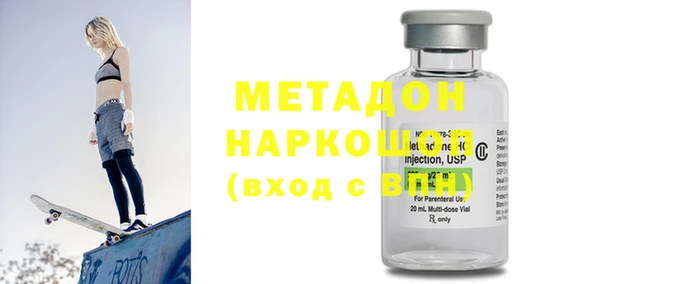 гашишное масло Армянск