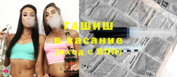 гашишное масло Арсеньев
