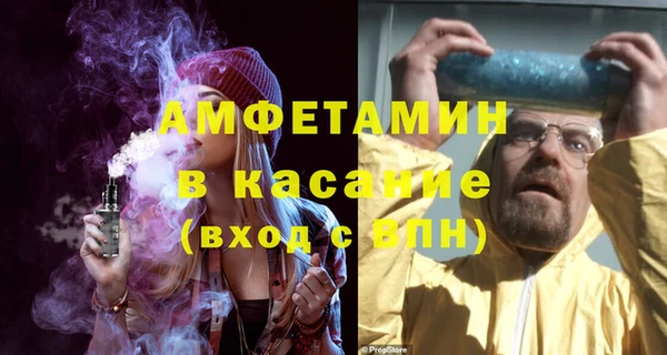 MDMA Аркадак
