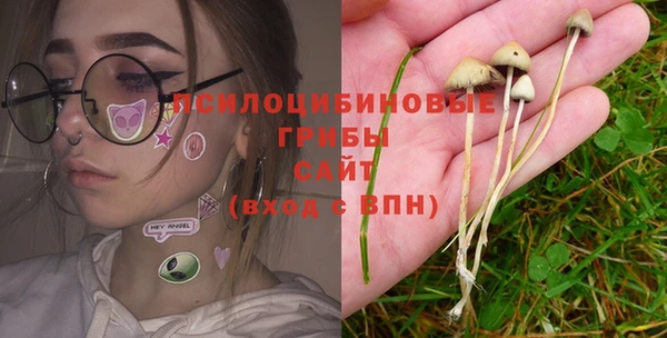 гашишное масло Арсеньев