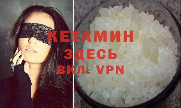 гашишное масло Арсеньев