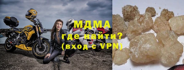 гашишное масло Арсеньев