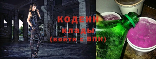 гашишное масло Армянск