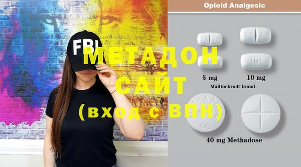 MDMA Аркадак