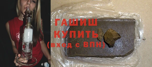 гашишное масло Армянск