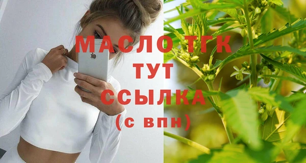 MDMA Аркадак