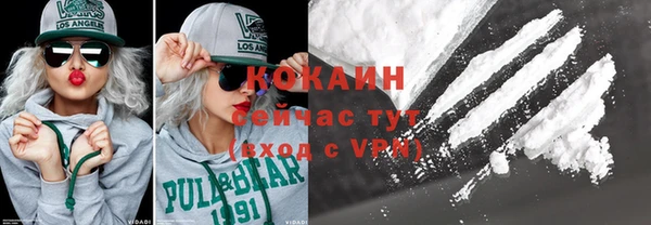 гашишное масло Арсеньев