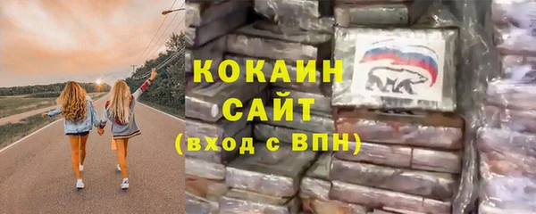 MDMA Аркадак