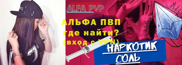 гашишное масло Армянск