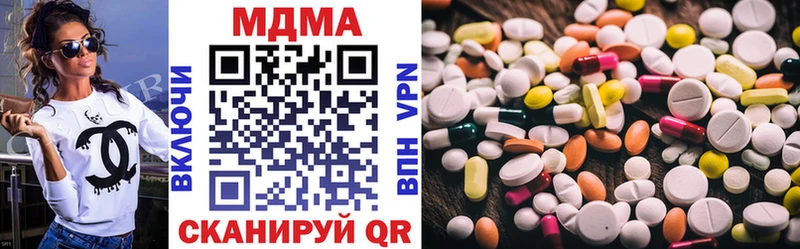 закладки Барыш MDMA кристаллы
