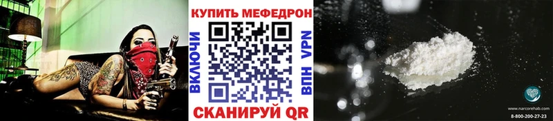 Мефедрон мяу мяу  Барыш 