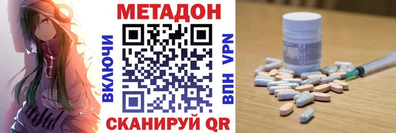 купить наркоту  Барыш  Метадон кристалл 