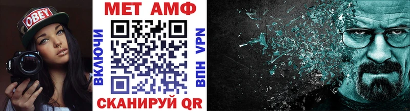 MEGA ТОР  Барыш  Метамфетамин витя 