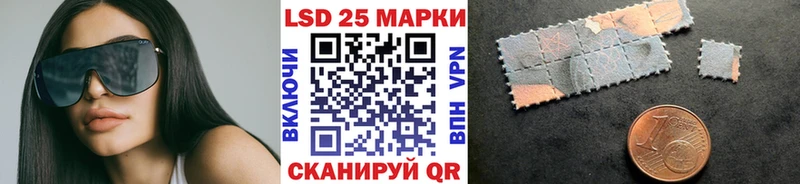 блэк спрут   Барыш  Марки 25I-NBOMe 1500мкг 