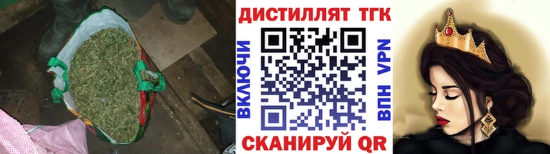 blacksprut сайт  Барыш  ТГК THC oil 